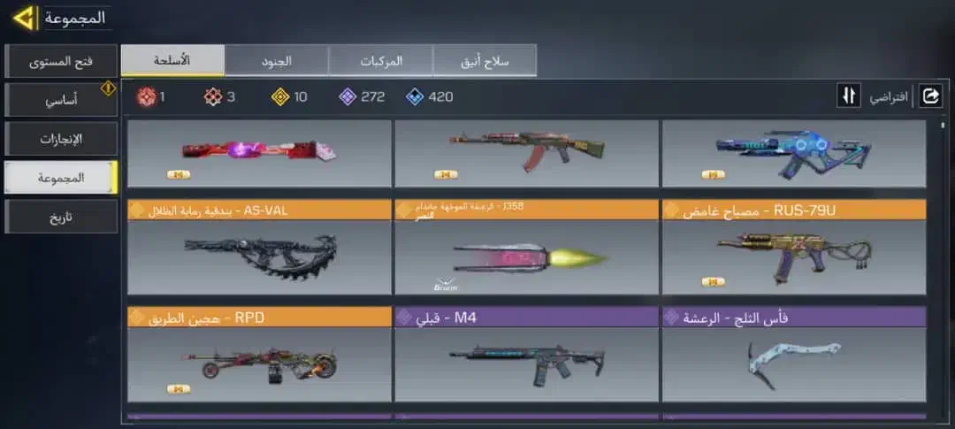 اکانت کاالاف مبایل|کنسول، بازی ویدئویی و آنلاین|تهران, پردیسان|دیوار