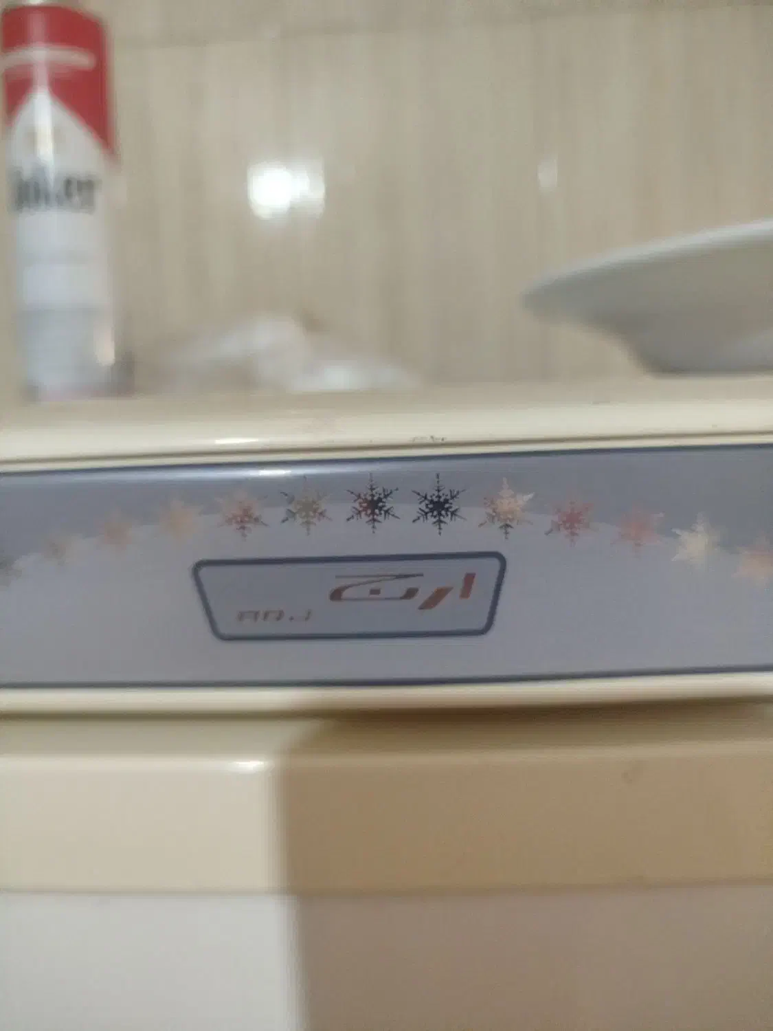 یخ چال قدیمی سالم خوب بدون مشکل|یخچال و فریزر|قهدریجان, |دیوار