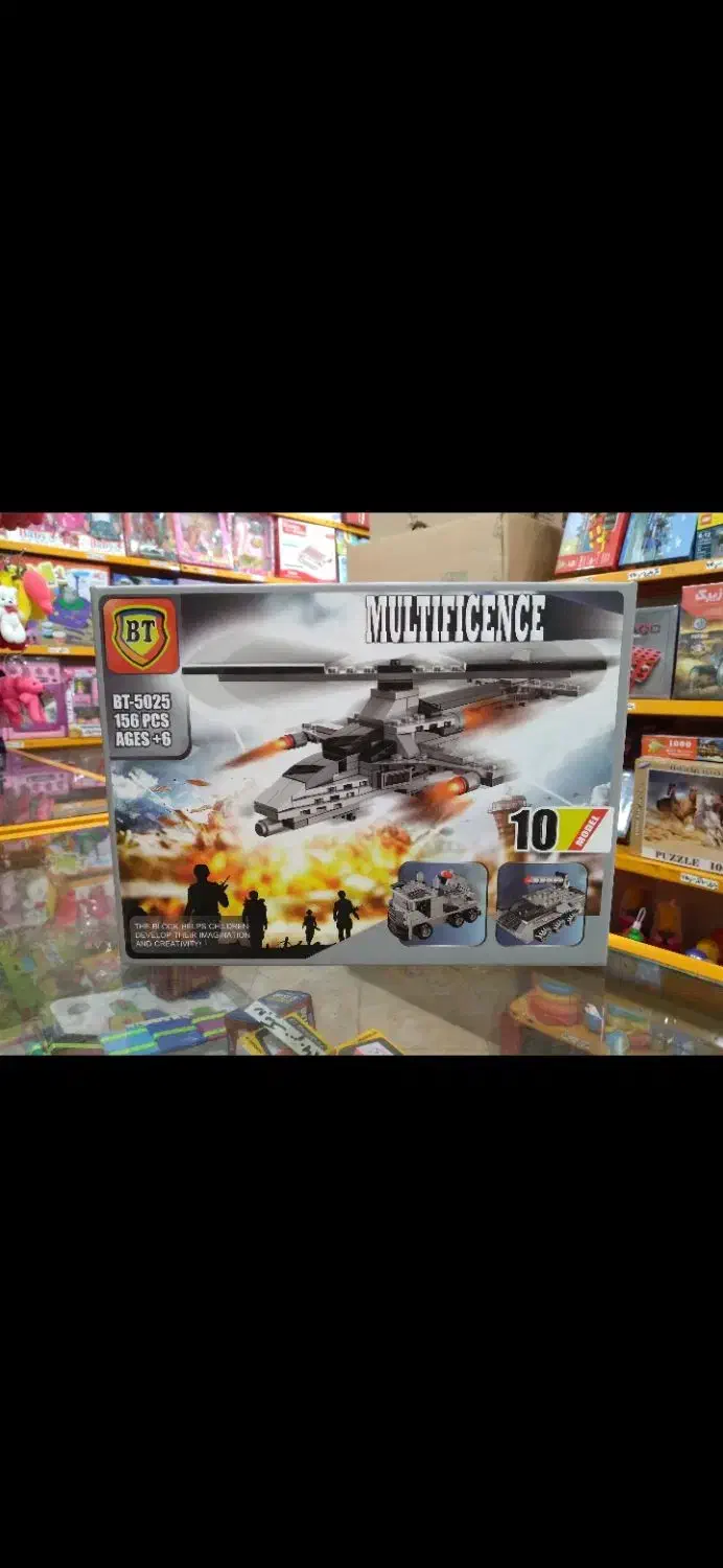 لگو ۱۰ مدل ریز|اسباببازی|اصفهان, ملکشهر|دیوار