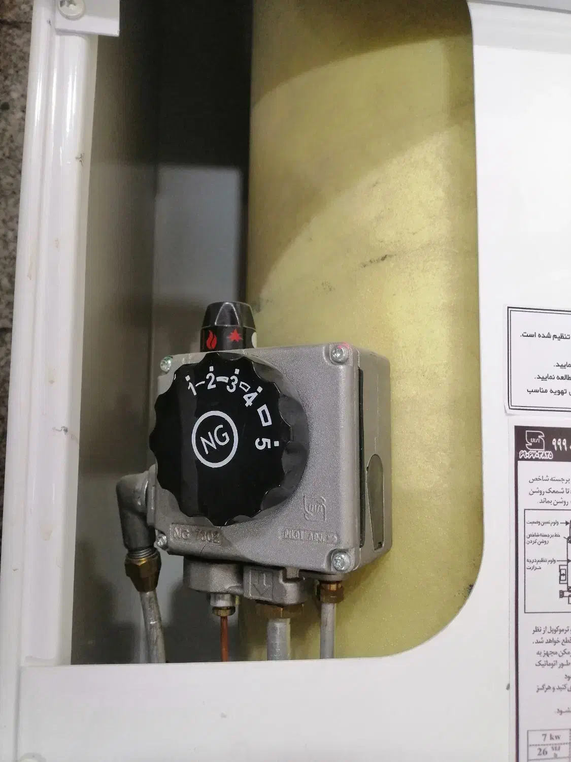 آبگرمکن دیواری 50لیتری ایران شرق|آبگرمکن، پکیج، شوفاژ|جهرم, |دیوار