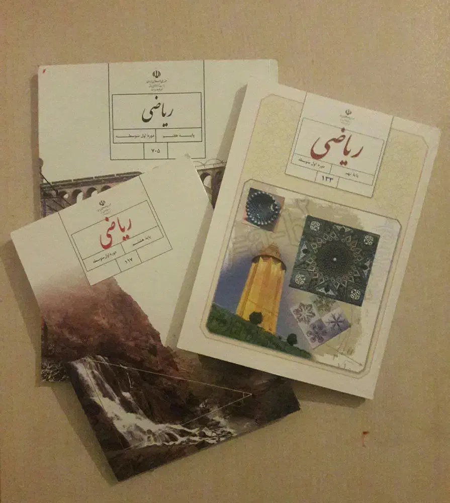 آموزش و رفع اشکال ریاضی هفتم و هشتم و نهم|خدمات آموزشی|تهران, تولید دارو|دیوار