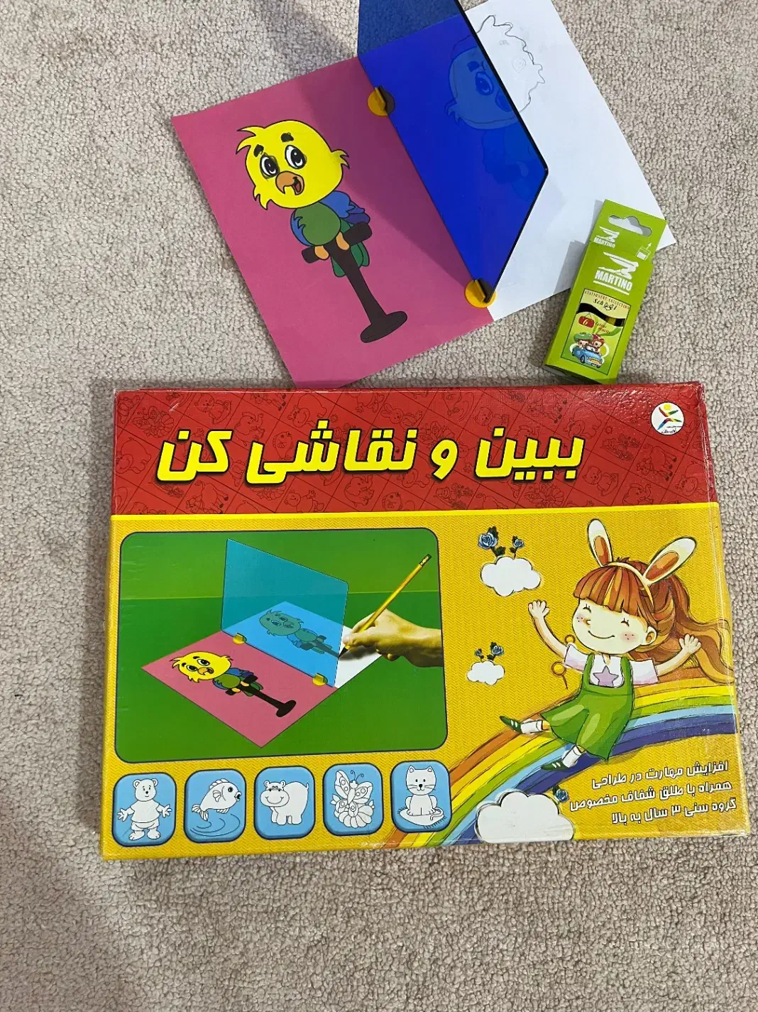 اسباب بازی|اسباب‌‌بازی|جم, |دیوار