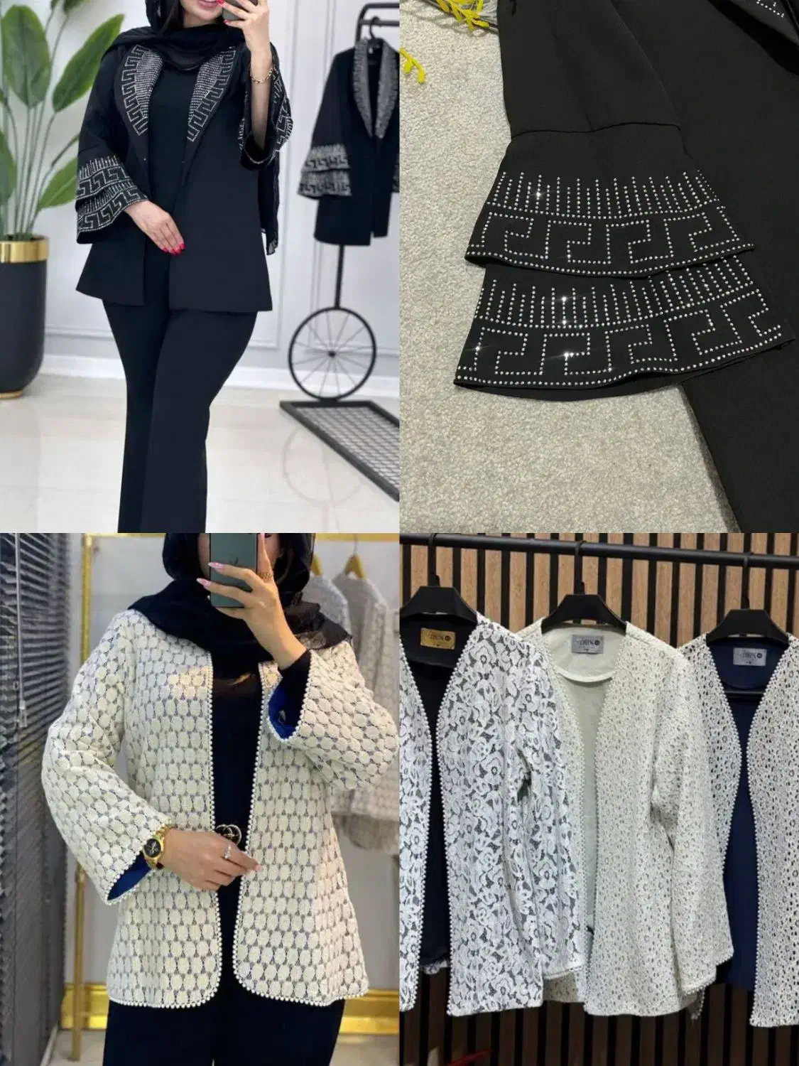 مانتو مزونی|لباس|قم, نیروگاه|دیوار