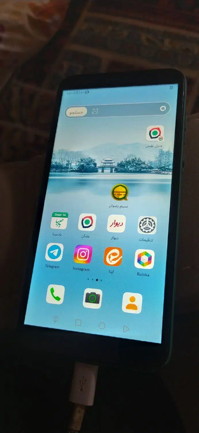 هو آوی گوشی موبایل y5 p|موبایل|مشهد, رسالت|دیوار