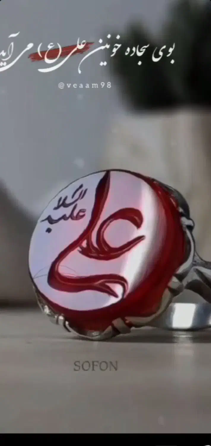 خط رند ۹۱۲|سیم‌کارت|قم, ارم|دیوار