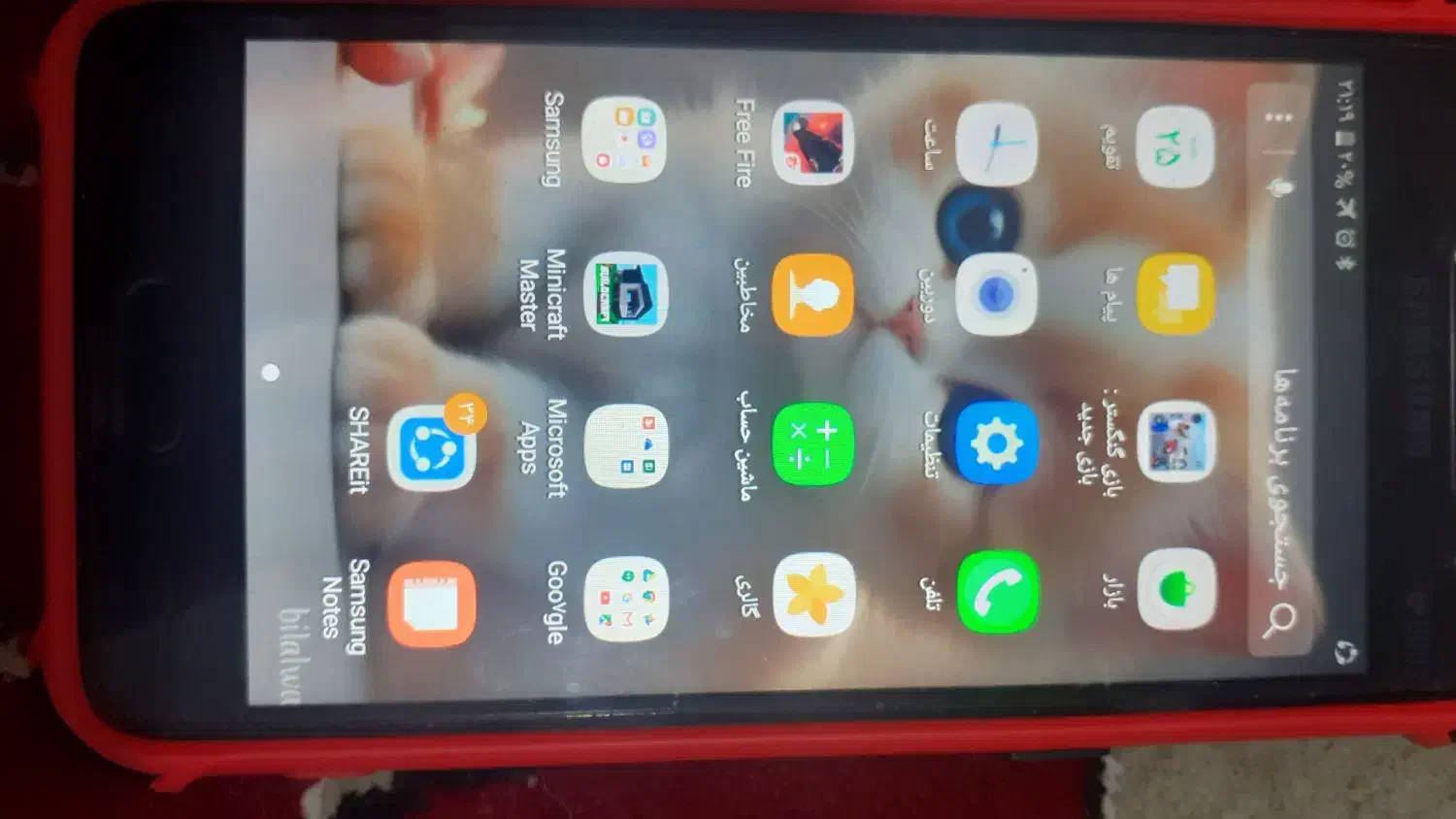 گوشی سامسونگ|موبایل|قشم, |دیوار