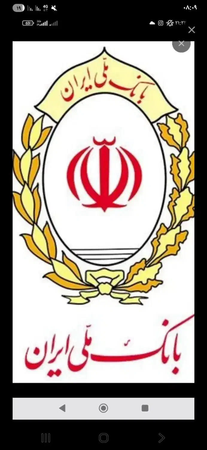 خرید فروش امتیاز وام طرح مهربانی رسالت مهرکشاورزی|خدمات مالی، حسابداری، بیمه|لامرد, |دیوار