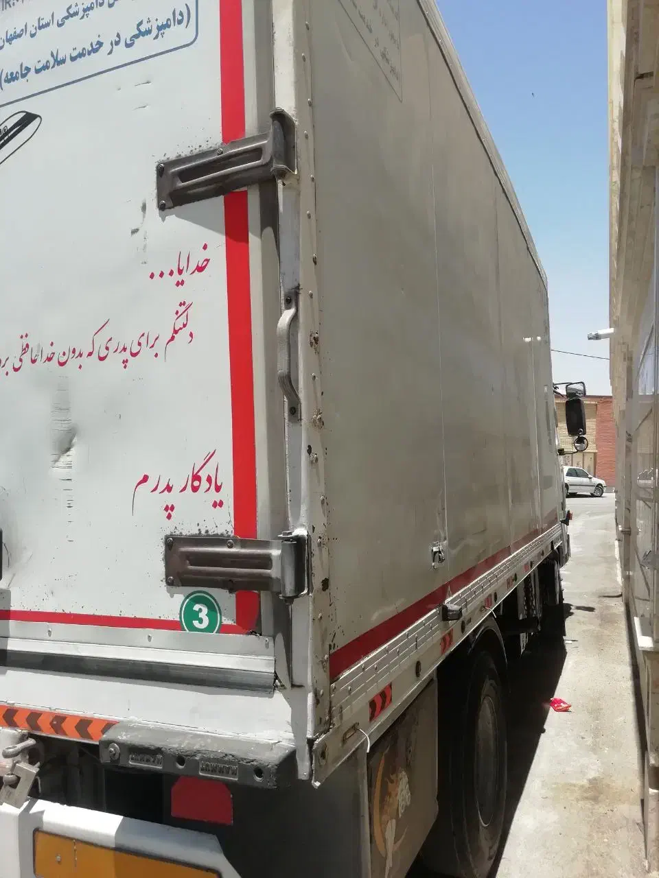 یکدستگاه کامیون بادسان ینخچالی 8تن مدل 80|خودرو سنگین|گلپایگان, |دیوار