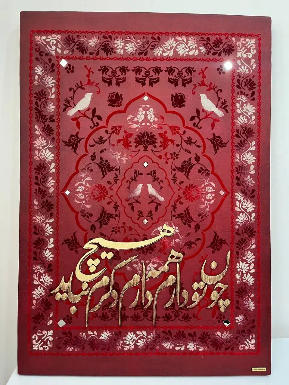 تابلو فرش قرمز چون تو دارم همه دارم دگرم هیچ..|تابلو، نقاشی، عکس|گناباد, |دیوار