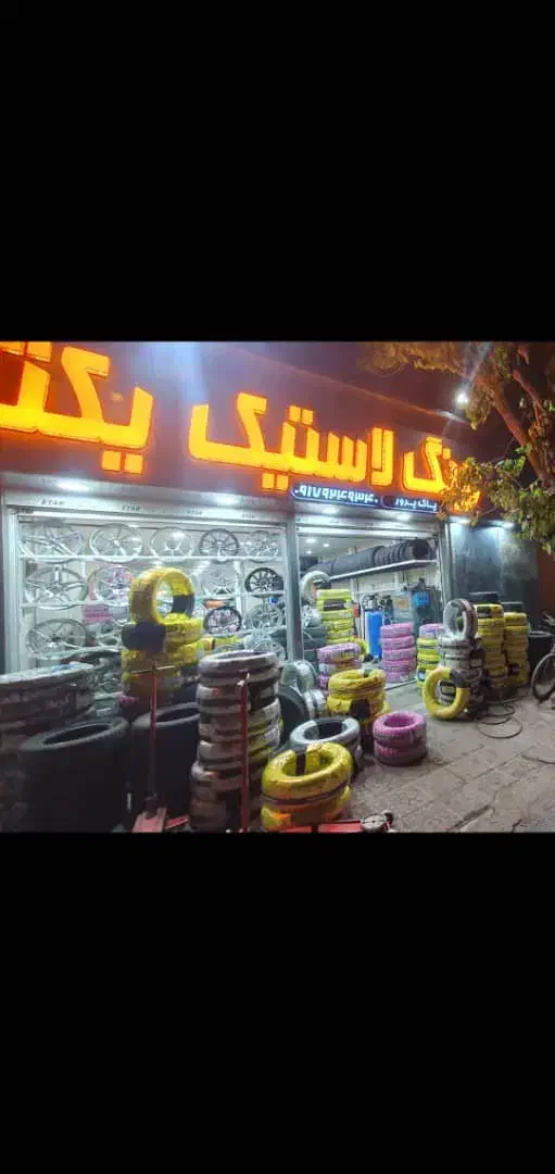 حراج حراج حراج /تعداد محدود/ گل*جدید|حراج|شیراز, گلکوب|دیوار