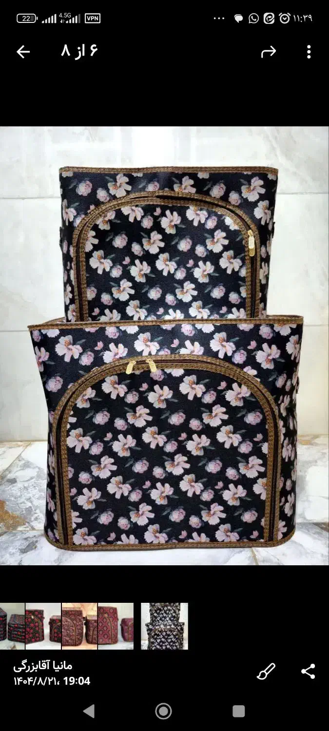 کاور پتو ولباس|رختخواب، بالش، پتو|قشم, |دیوار