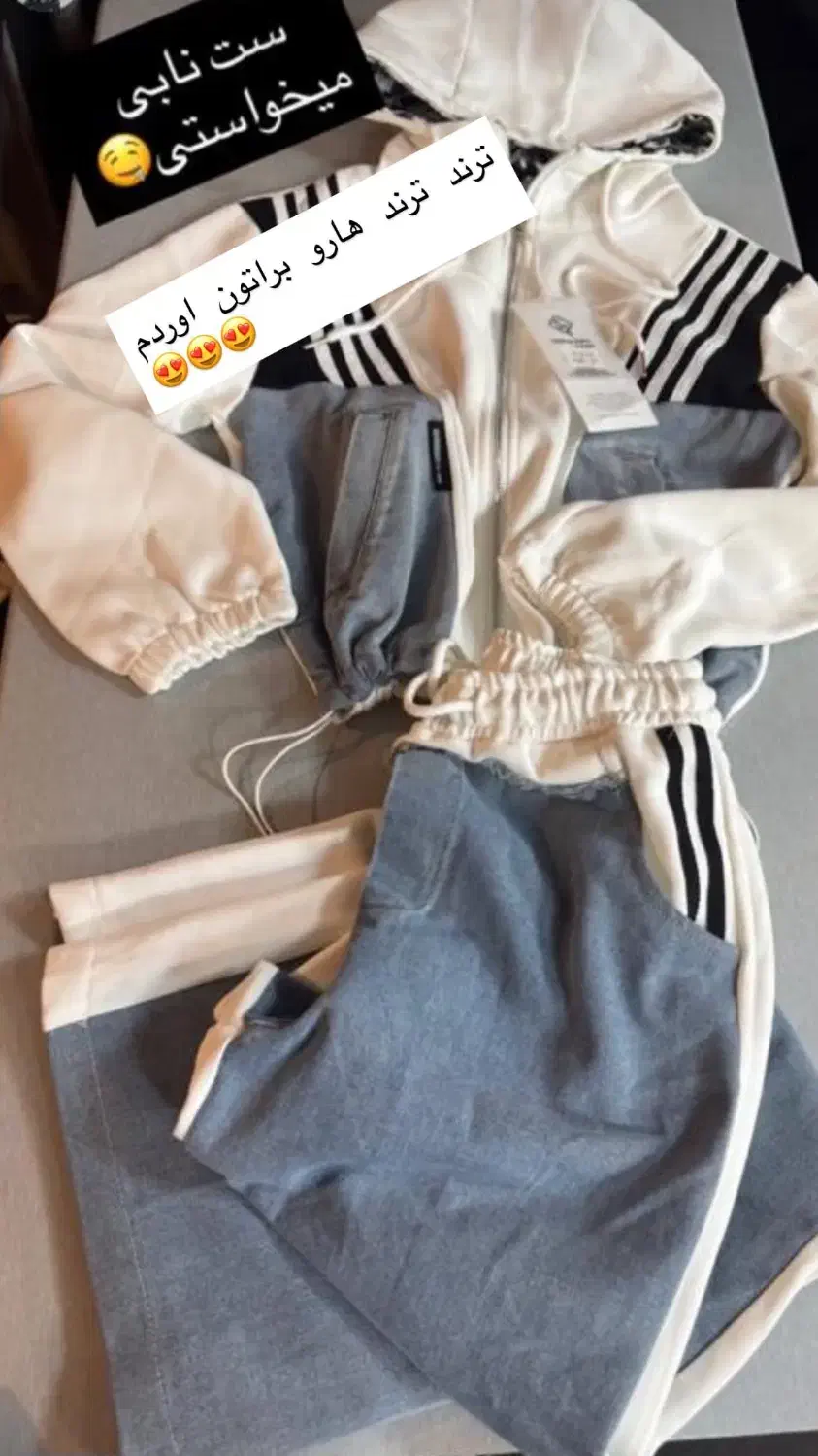 ست خفن|لباس|بروجرد, |دیوار