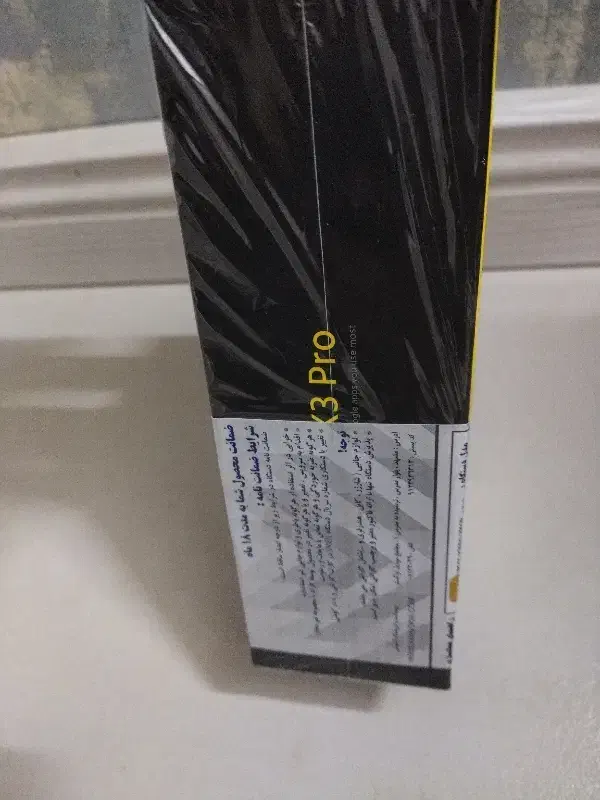 پوکوX3پرواکبند|موبایل|مشهد, الهیه|دیوار