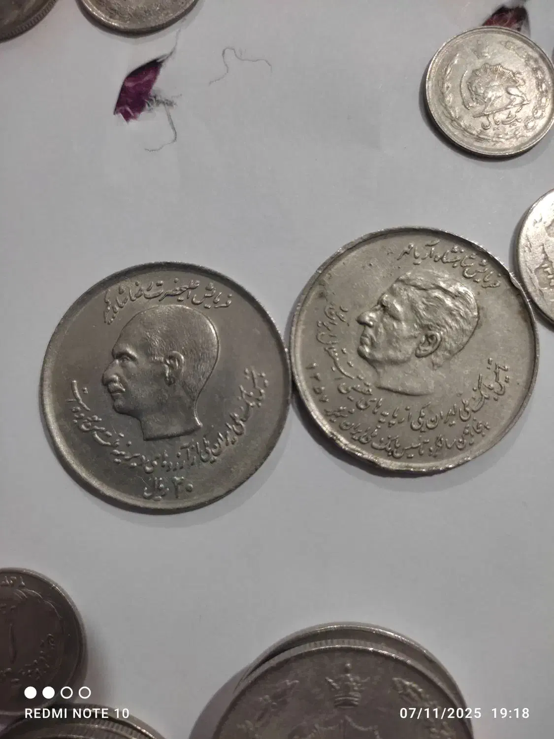 سکه شاهی و جمهوری|کلکسیون سکه، تمبر، اسکناس|ارومیه, |دیوار