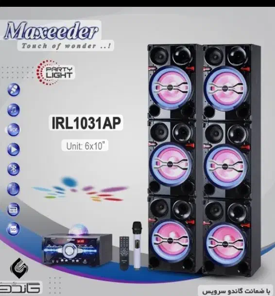 باند مکسیدر|سیستم صوتی خانگی|کرج, شاهین‌ویلا|دیوار