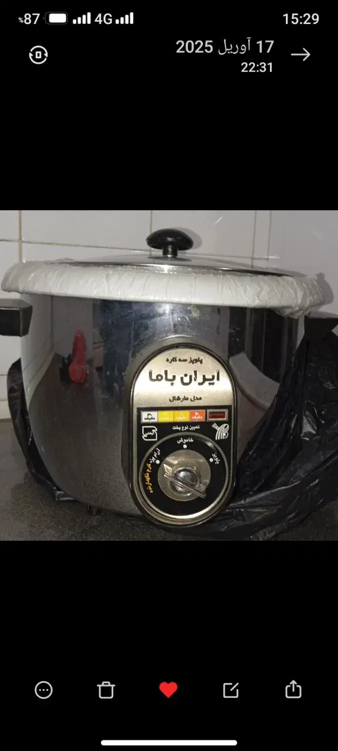 پلوپز کاملا نو ،سرخ کن مینی|اجاق گاز و لوازم برقی پخت‌وپز|قم, آزادگان|دیوار
