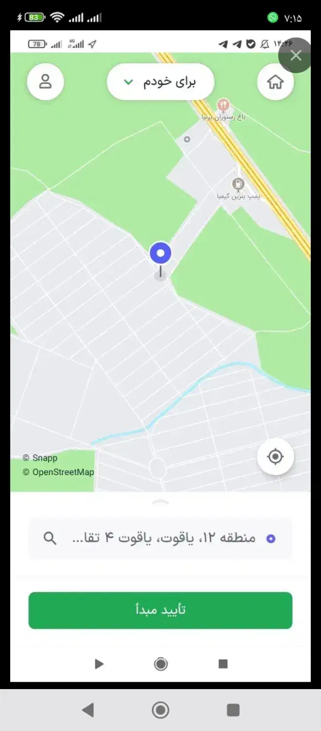 علی آباد کلنگان ۲۲۴ سهم چهار شماره ای|فروش زمین و ملک کلنگی|اصفهان, شهرک پارسیان|دیوار