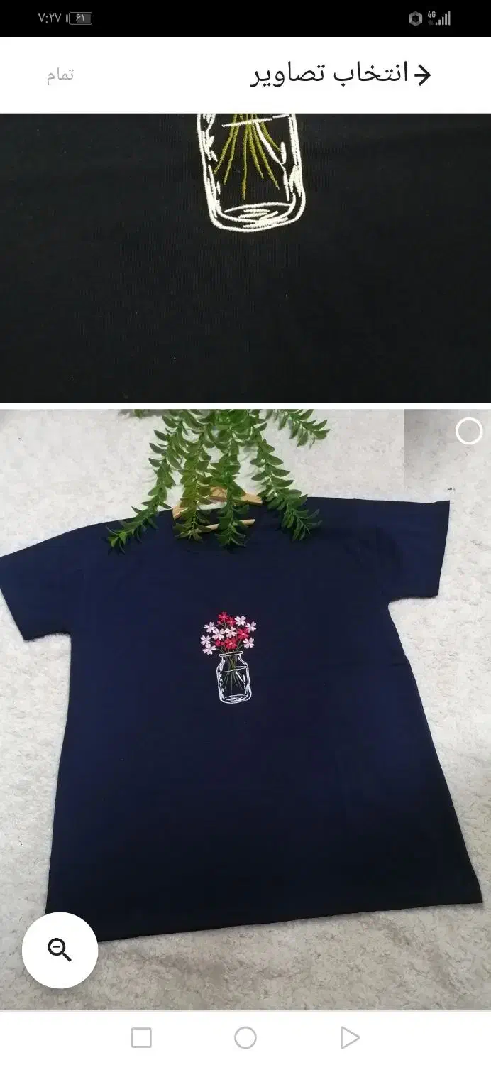 تیشرت نخ پنبه گلدوزی طرح گلدون|لباس|کاشمر, |دیوار