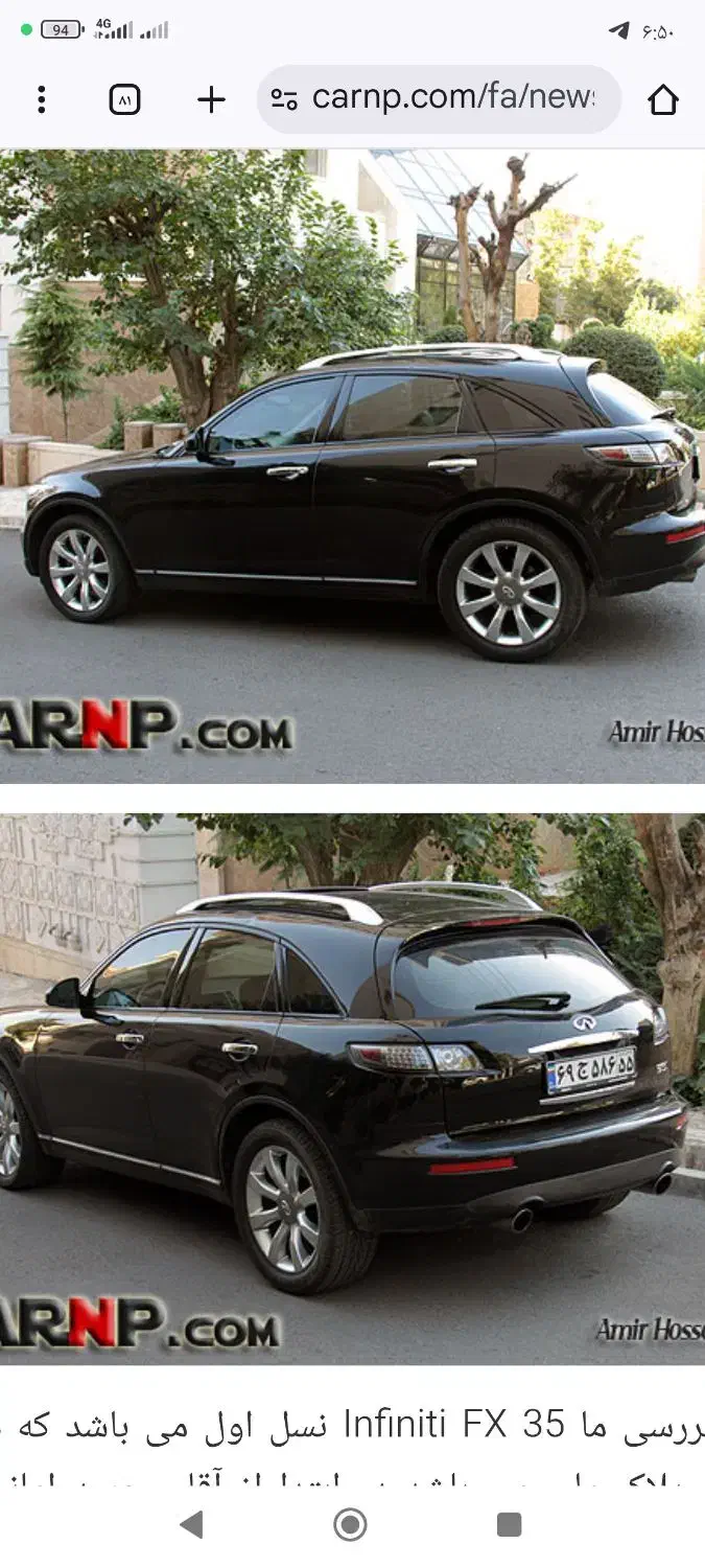 infiniti fx35|قطعات یدکی و لوازم جانبی|چابهار, |دیوار