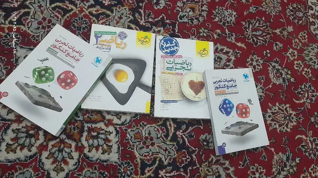 کتاب های  رشته تجربی و رشته ریاضی|کتاب و مجله آموزشی|اهواز, کوی مندلی(سه راه خرمشهر)|دیوار
