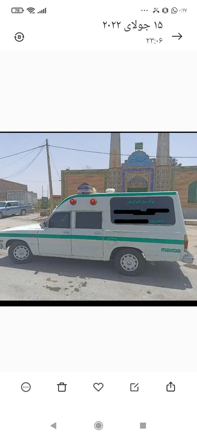 استخدام راننده پایه ۲|استخدام حمل و نقل|کرمان, |دیوار