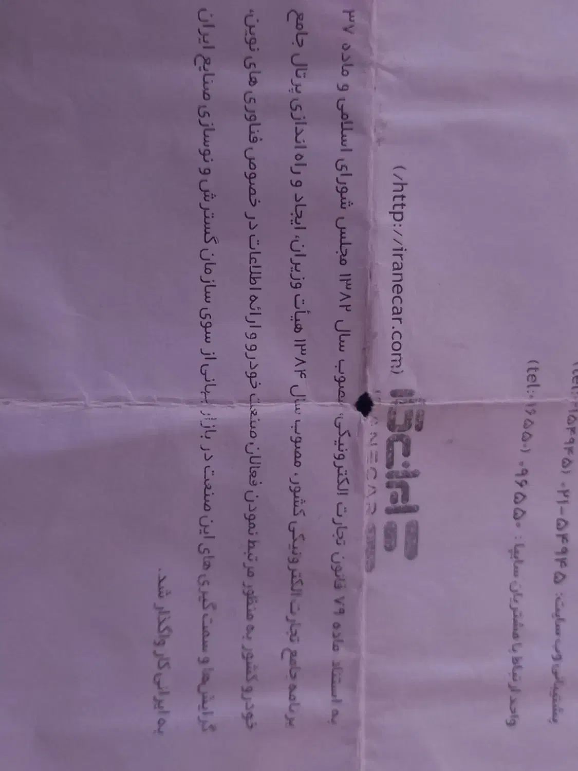 حواله کویک GXL|خودرو سواری و وانت|باوی, |دیوار