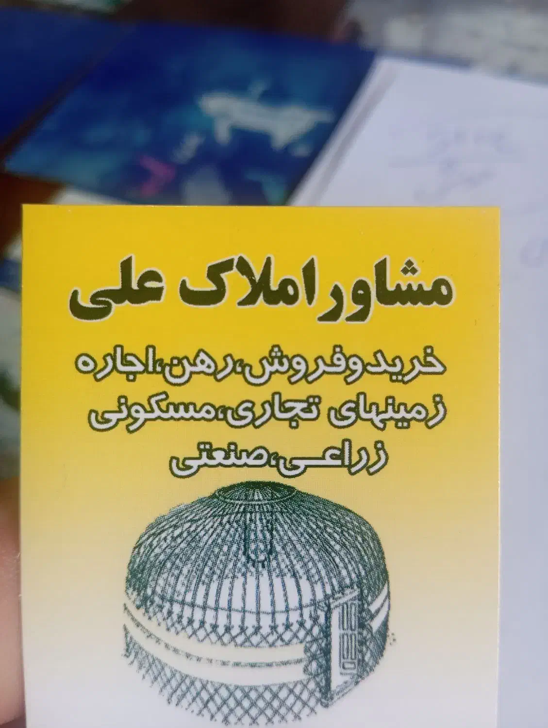 زمین دونبش تجاری-بهترین محله آقلاویژه سرمایه گذاری|فروش دفتر صنعتی، کشاورزی، تجاری|آق قلا, |دیوار