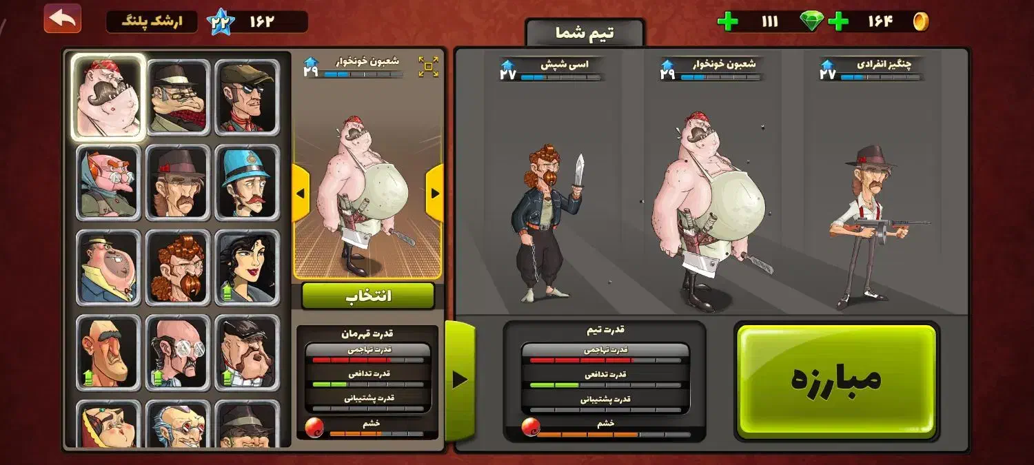 اکانت پسر خوانده|کنسول، بازی ویدئویی و آنلاین|دهلران, |دیوار