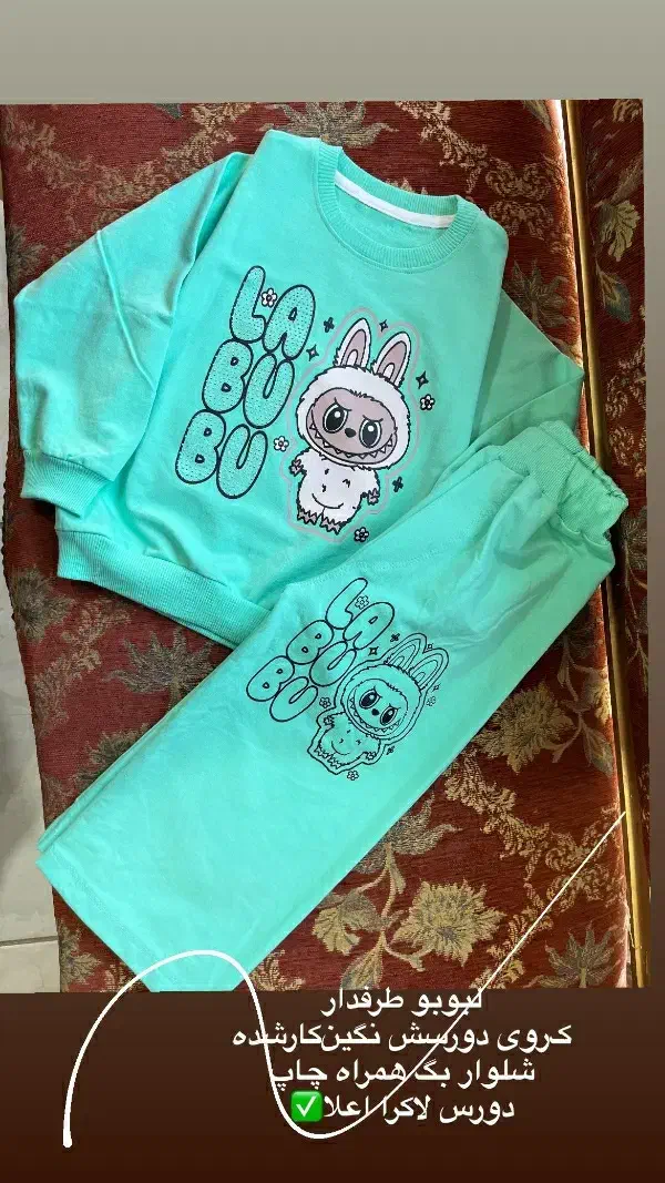 انواع لباس پاییزه باکیفیت|کفش و لباس بچه|خرمآباد, |دیوار