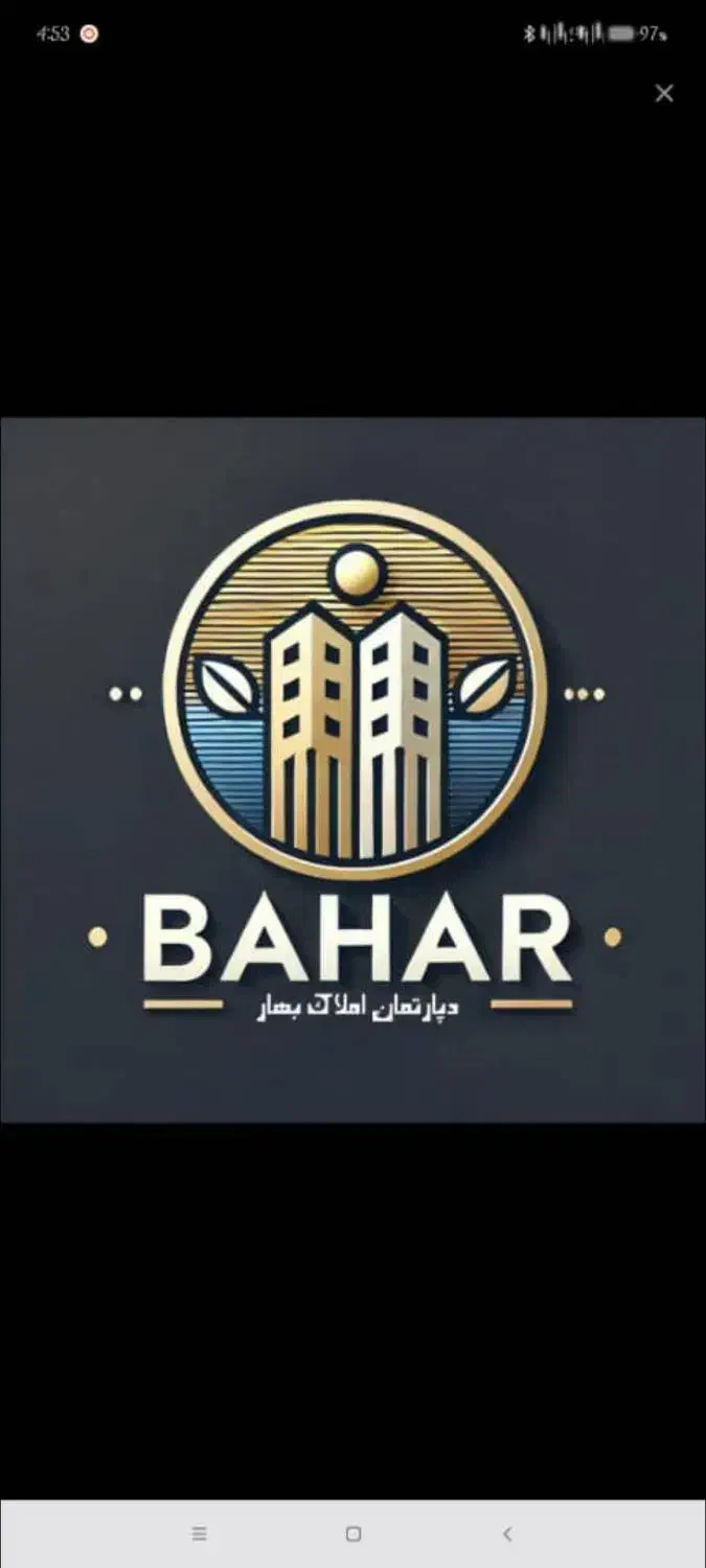 اجاره واحد تجاری راسته بهداشت|اجارهٔ دفتر کار، اتاق اداری، مطب|زاهدان, |دیوار