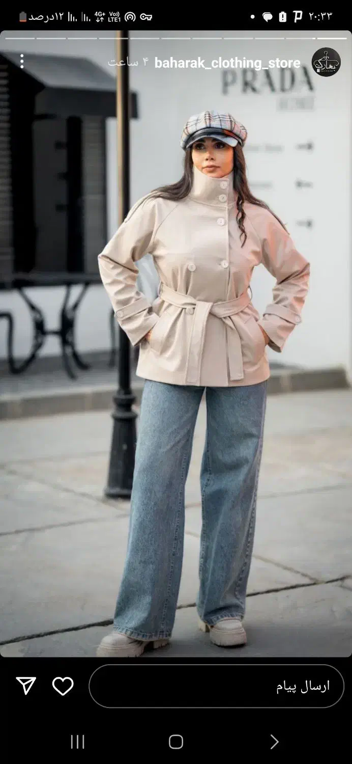 بارونی سانتانا جنس عالی رنک قهوهای|لباس|دماوند, گیلاوند|دیوار