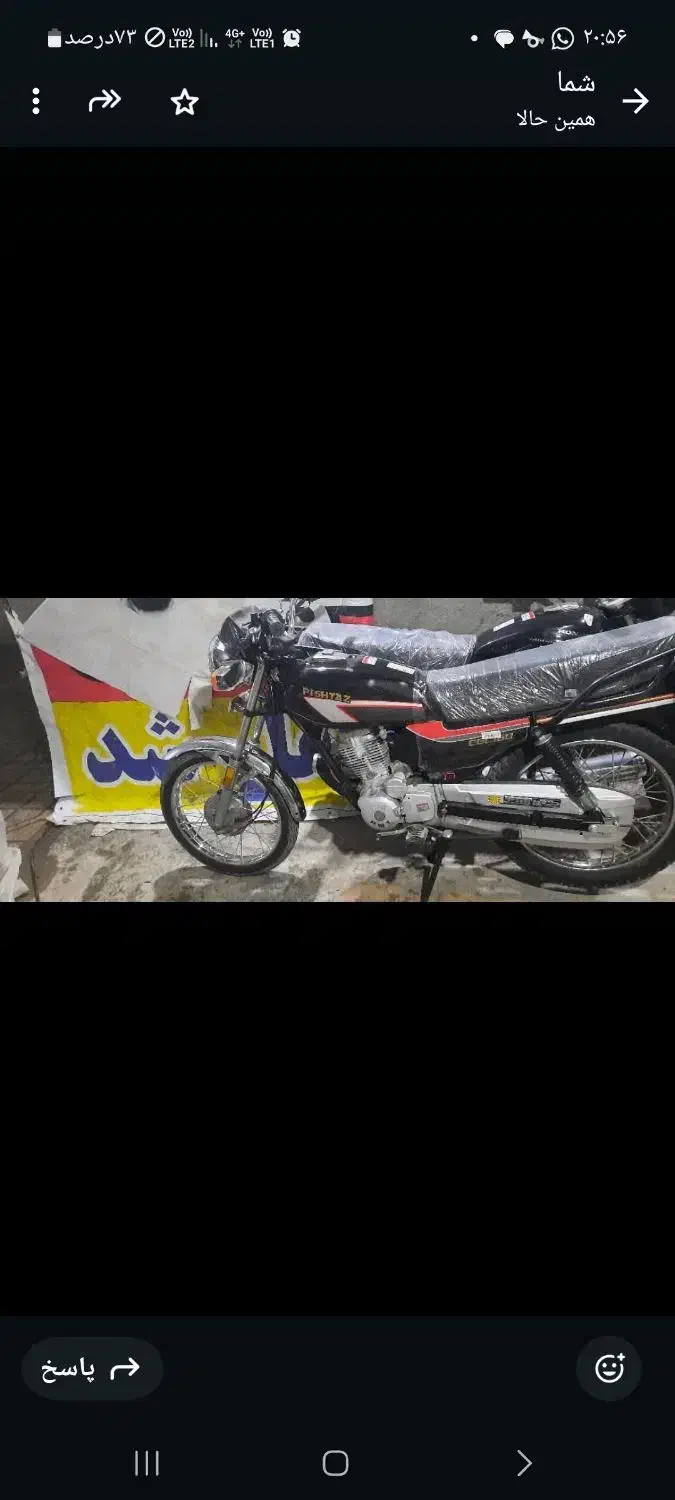 موتور نیم ترل آچارنخورد|موتورسیکلت|چابهار, |دیوار