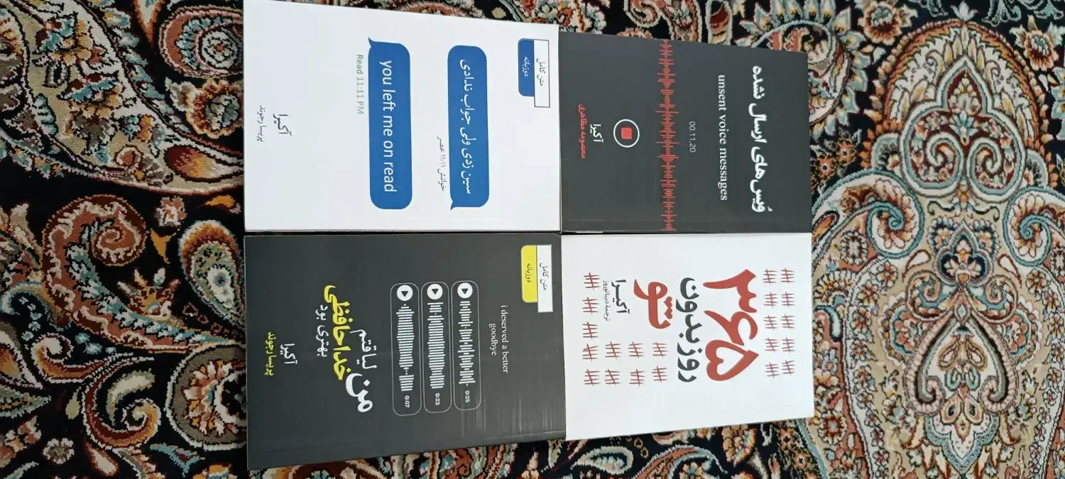 کتاب|کتاب و مجله ادبی|اهواز, پردیس دو|دیوار