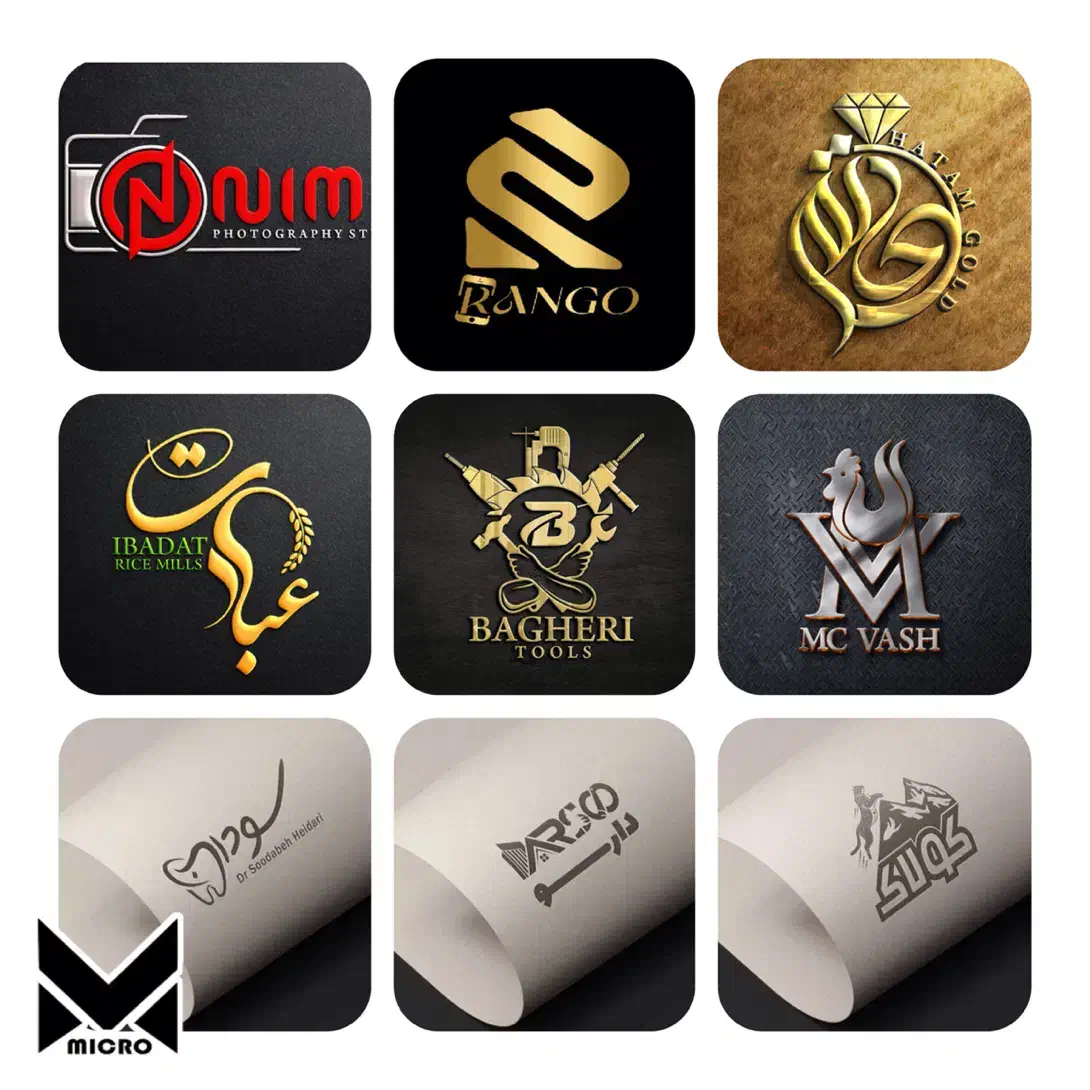 مرکز طراحی و چاپ کارت ویزیت/لیبل/لوگو/تراکت/بنر|خدمات رایانه‌ای و موبایل|کرمانشاه, |دیوار