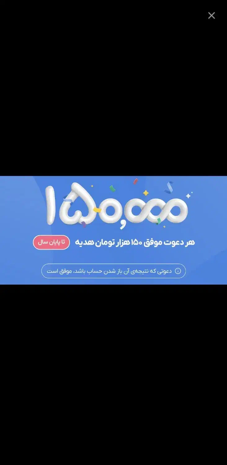 بلو کارت|کارت هدیه و تخفیف|تهران, صادقیه|دیوار