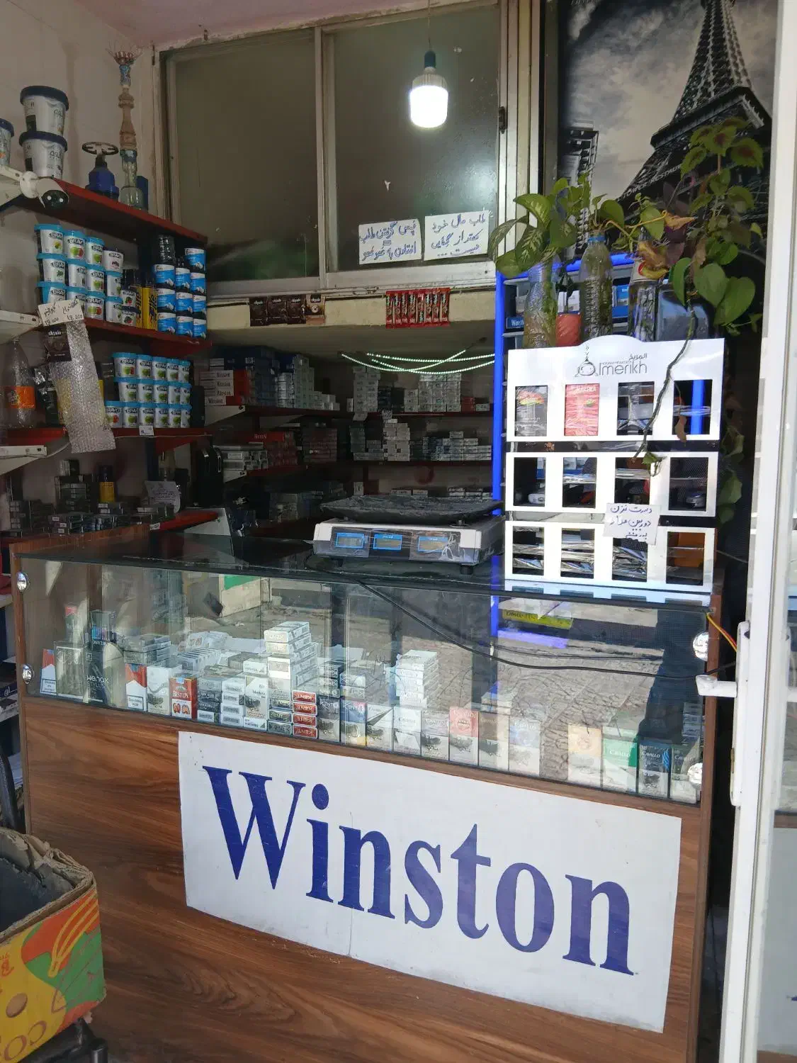 مغازه سر بازار توپخانه|اجارهٔ مغازه و غرفه|موچش, |دیوار