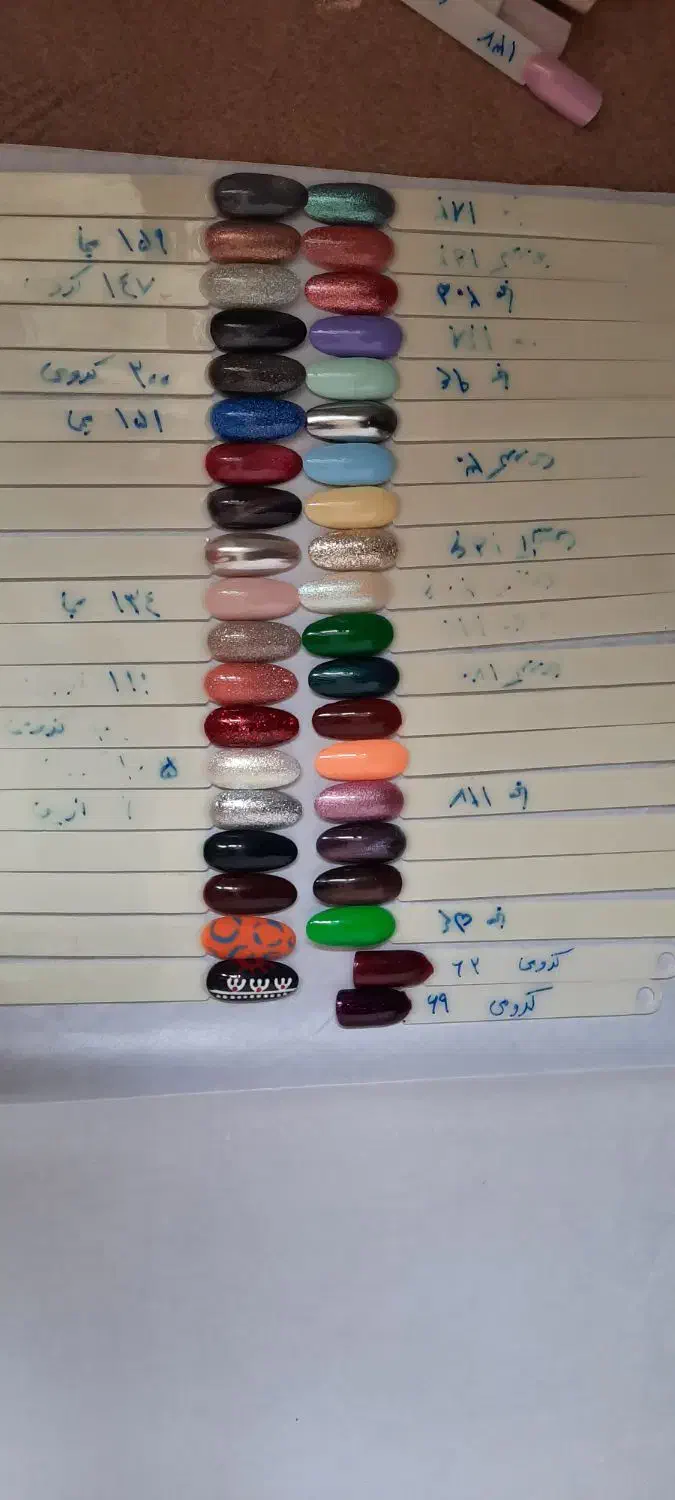 فروش لاکژل|آرایشگاه و سالن‌های زیبایی|سقز, |دیوار