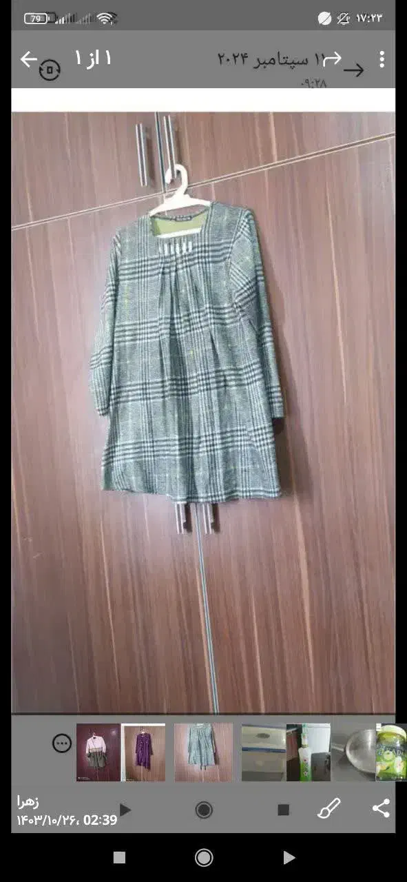 کیف|کیف، کفش، کمربند|رشت, کوی مهر|دیوار