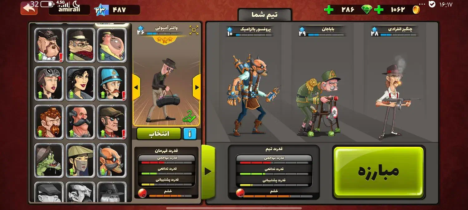 اکانت پسر خوانده|کنسول، بازی ویدئویی و آنلاین|فومن, |دیوار