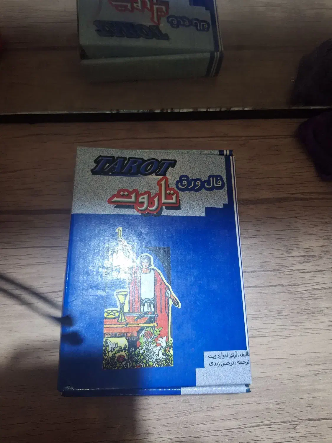 تاروت همراه بادفترچه راهنما|کلکسیون و سرگرمی|بندر ماهشهر, |دیوار