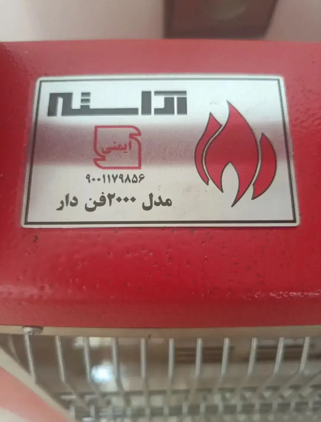 بخاری آراسته کم مصرف مدل ۲۰۰۰ فن دار|بخاری، هیتر، شومینه|تهران, شهرک خرازی|دیوار