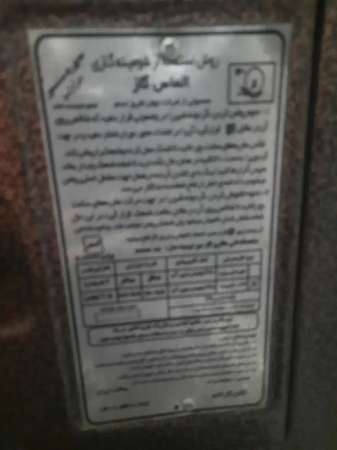 بخاری|بخاری، هیتر، شومینه|مشهد, شفا|دیوار