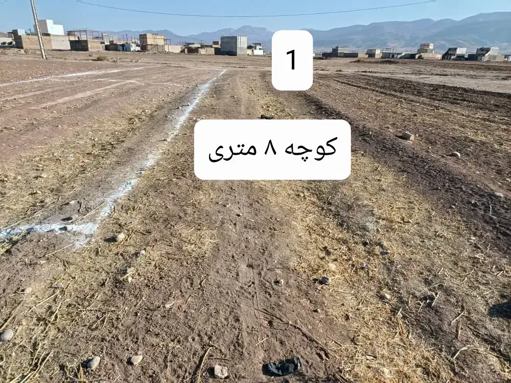 زمین سراب یاس|فروش زمین و ملک کلنگی|خرم‌آباد, |دیوار