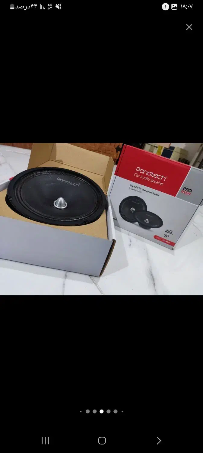 سیستم(میدرنج،امپ،مانیتور)|قطعات یدکی و لوازم جانبی|زاهدان, |دیوار