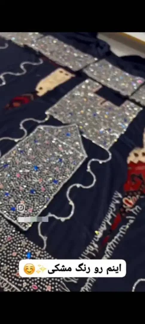 لباس بلوچی|لباس|کیش, |دیوار