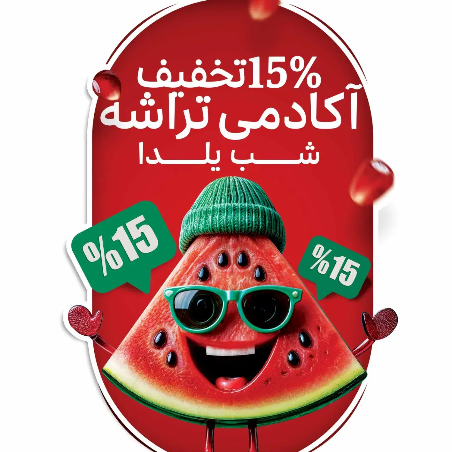 آغاز دوره آموزش حسابداری مقدماتی پیشرفته بازار کار|خدمات آموزشی|قم, میدان نو|دیوار