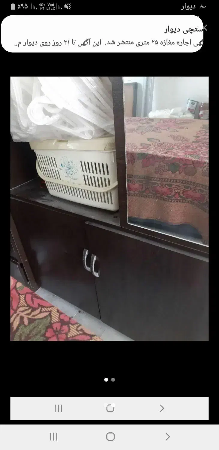 جا کفشی|جاکفشی، کمد، دراور|زنجان, |دیوار