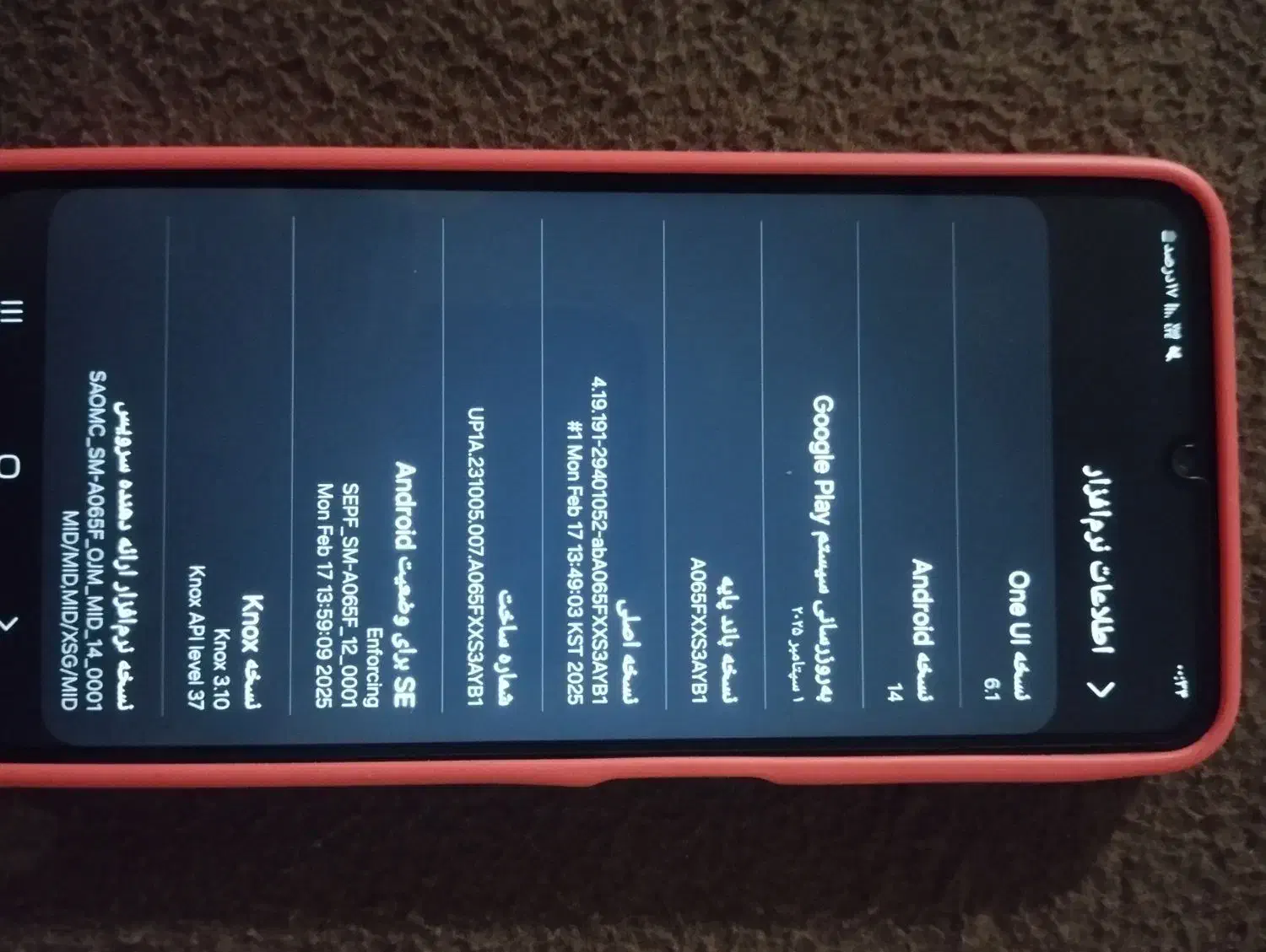 گوشی a06 رام 6 و حافظه 128 گیگ|موبایل|علی‌آباد کتول, |دیوار