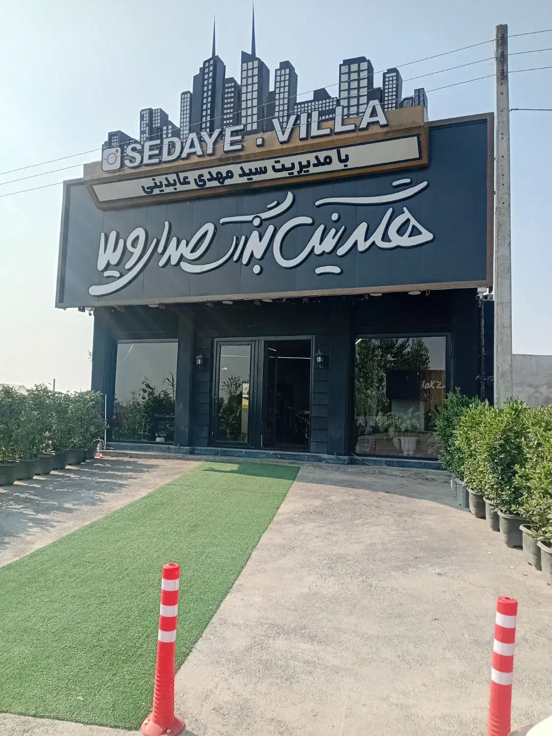 جذب مشاور گردش و جذب|استخدام بازاریابی و فروش|سرخرود, |دیوار