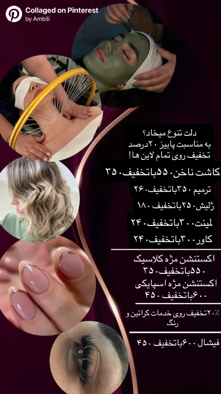 خدمات زیبایی|خدمات آرایشگری و زیبایی|فسا, |دیوار